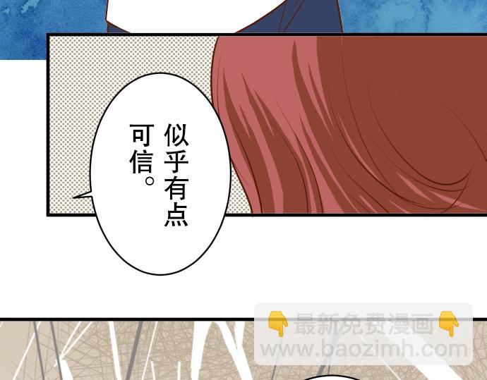 第20话 牵绊62