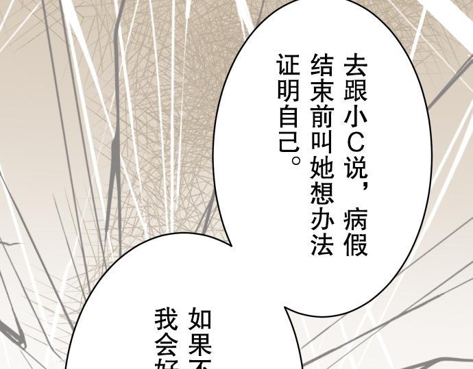 第20话 牵绊63