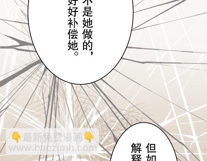 第20话 牵绊64