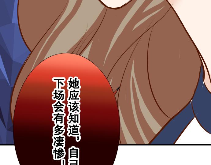 第20话 牵绊68