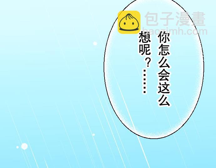 第20话 牵绊7
