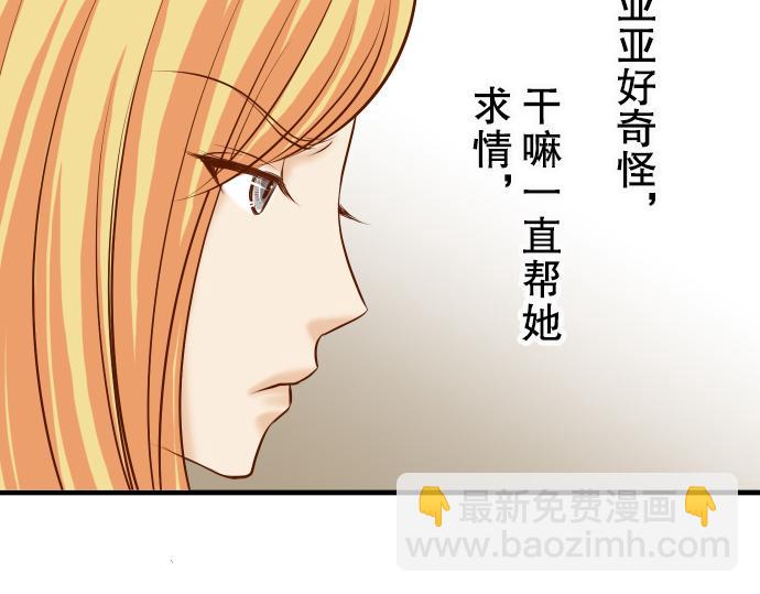 第20话 牵绊73