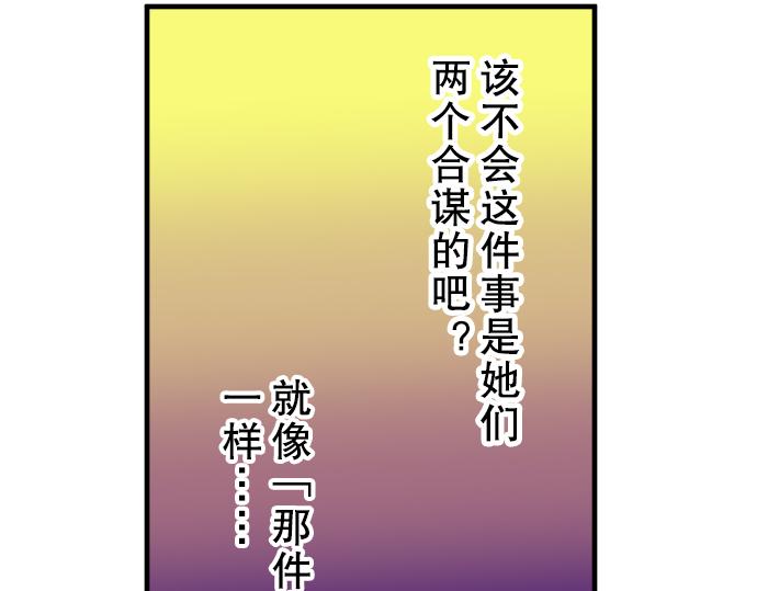 第20话 牵绊74