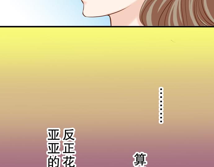 第20话 牵绊76