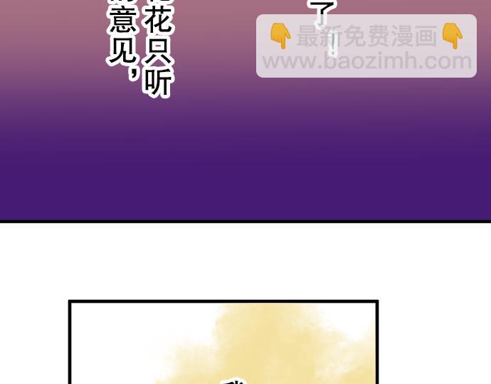 第20话 牵绊77