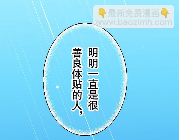 第20话 牵绊8