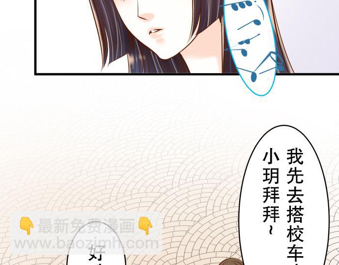 第20话 牵绊85