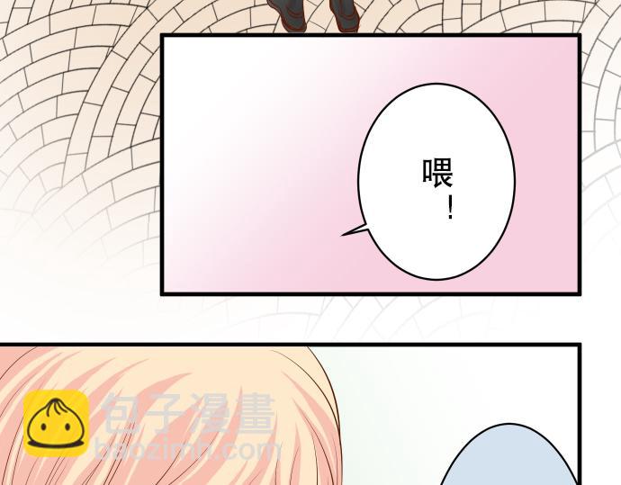 第20话 牵绊87