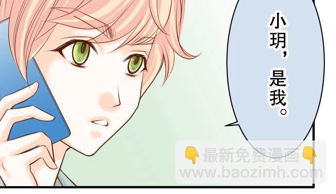 第20话 牵绊88