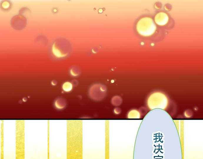 第20话 牵绊89