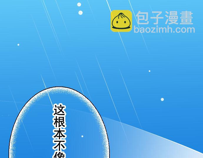 第20话 牵绊9