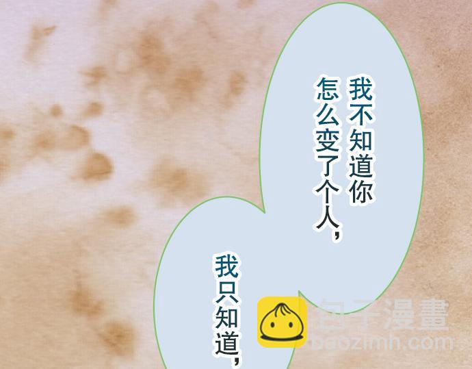 第20话 牵绊93