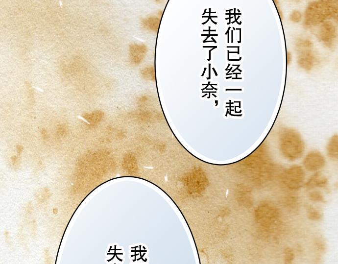 第20话 牵绊97