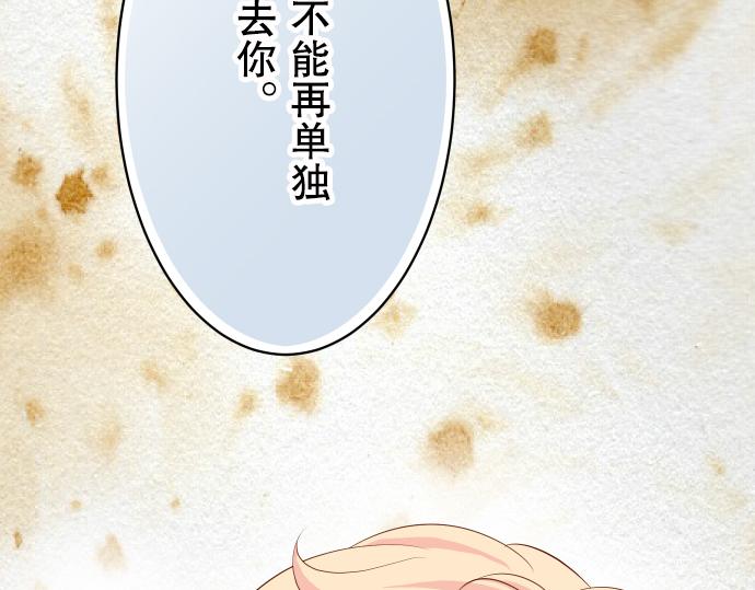 第20话 牵绊98