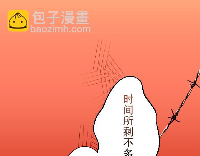 第26话 始作1
