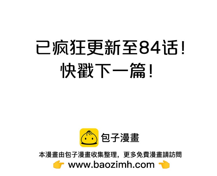 第26话 始作102