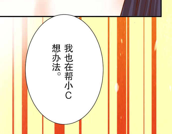 第26话 始作11