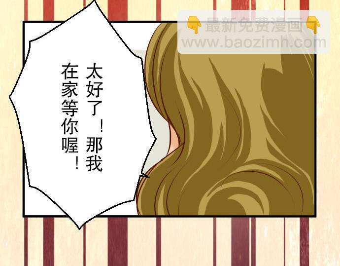 第26话 始作13