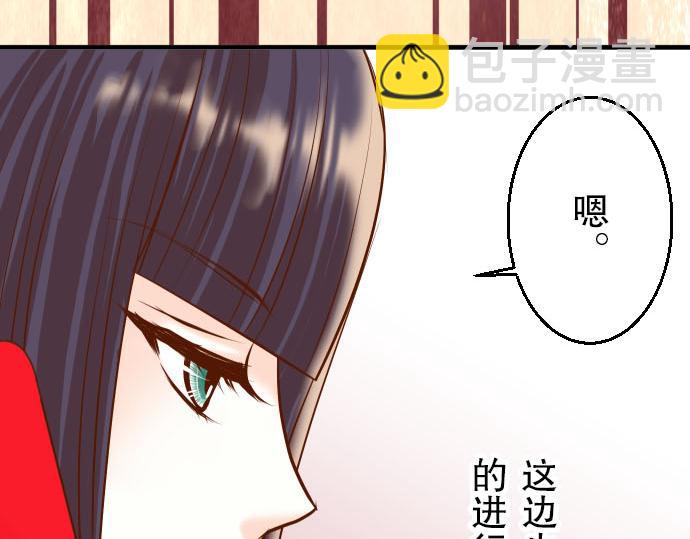 第26话 始作14