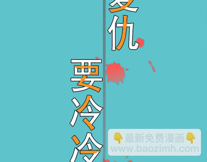 第26话 始作18
