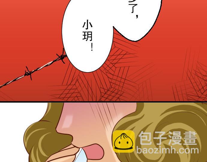 第26话 始作2