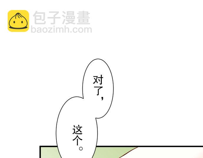 第26话 始作20