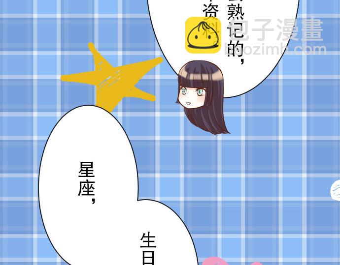 第26话 始作24
