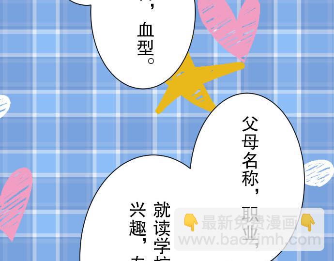 第26话 始作25
