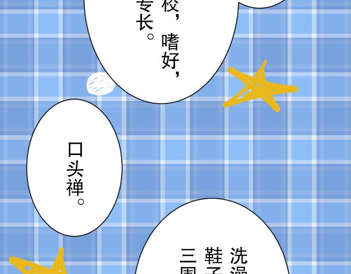 第26话 始作26