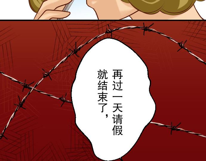 第26话 始作3