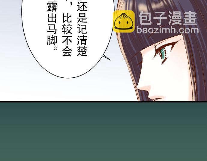 第26话 始作31