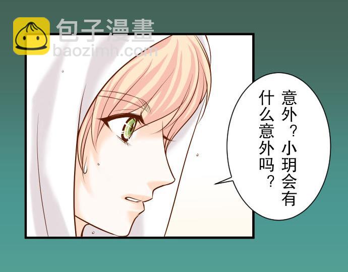 第26话 始作32