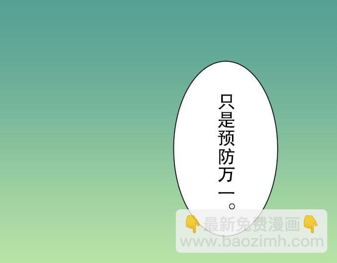 第26话 始作33