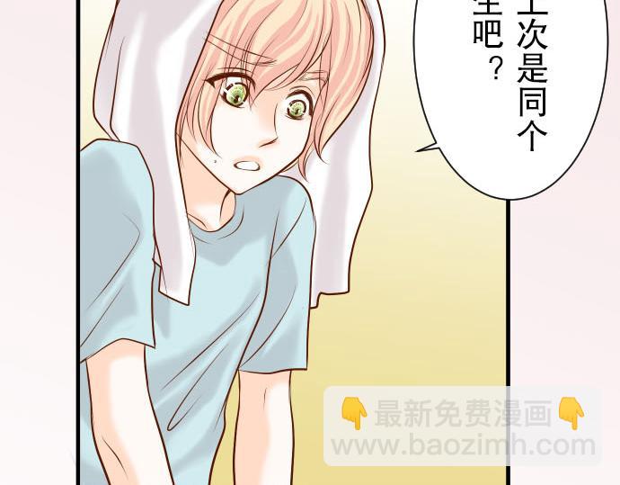 第26话 始作38