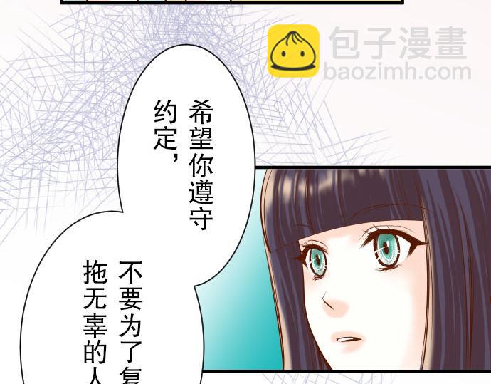 第26话 始作39