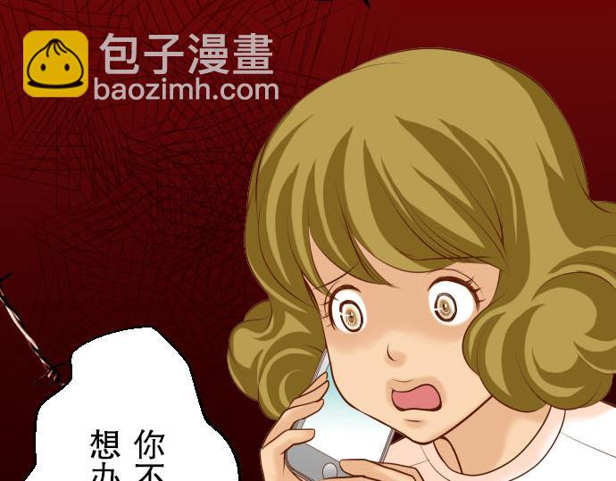 第26话 始作4
