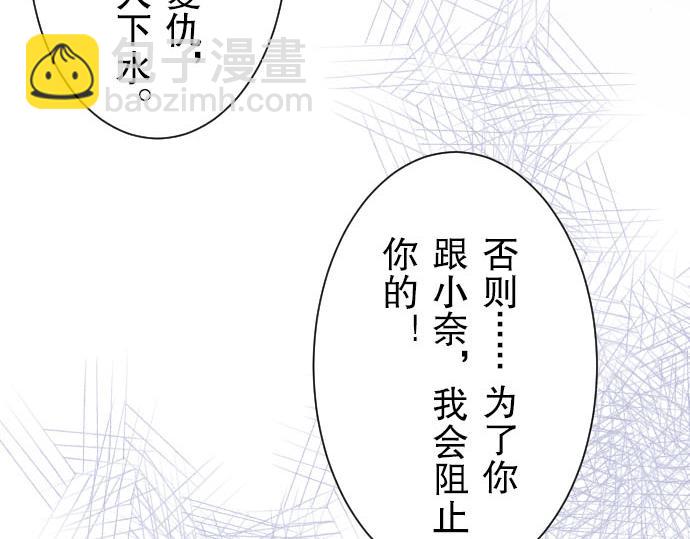 第26话 始作40