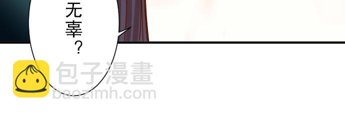 第26话 始作42