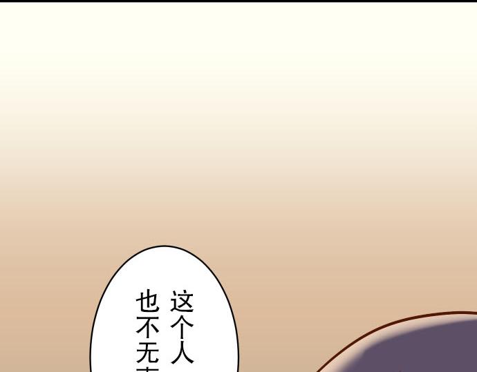 第26话 始作44