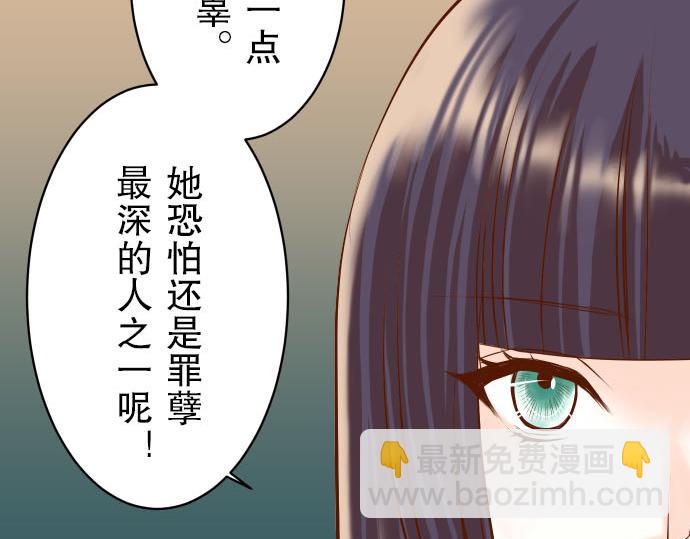 第26话 始作45