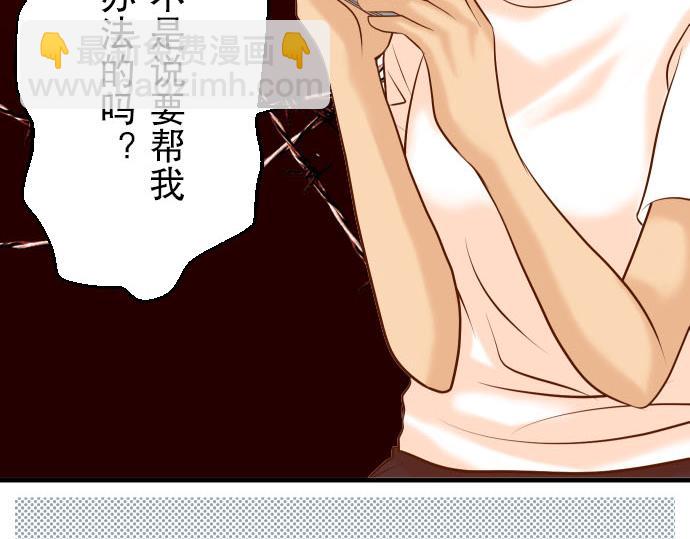 第26话 始作5