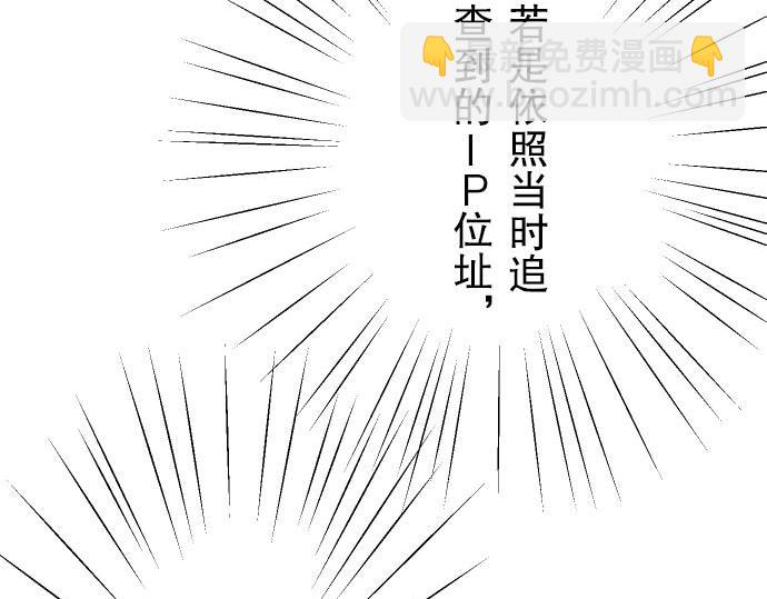 第26话 始作52