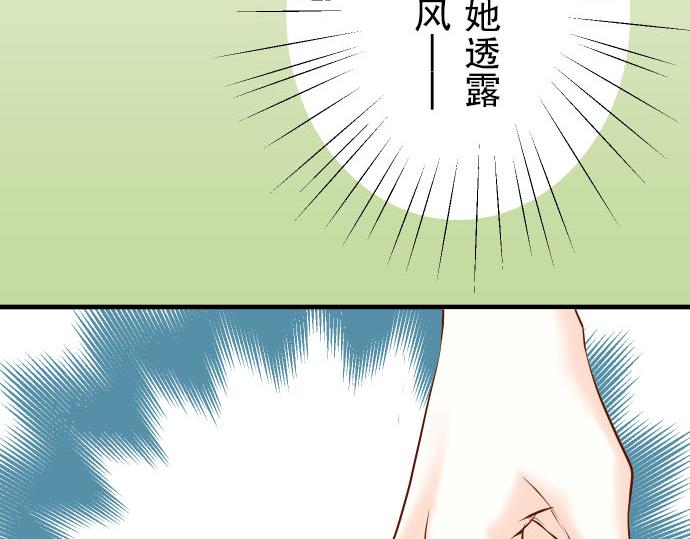 第26话 始作54