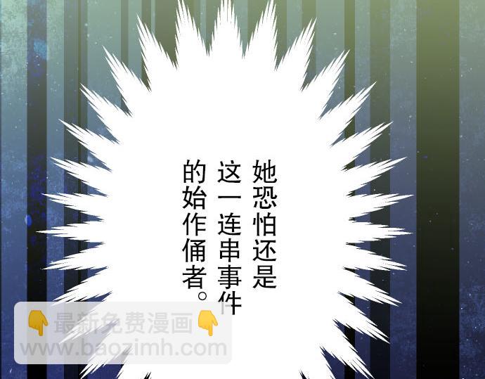 第26话 始作56