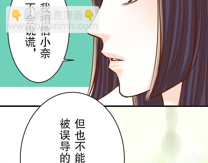 第26话 始作58