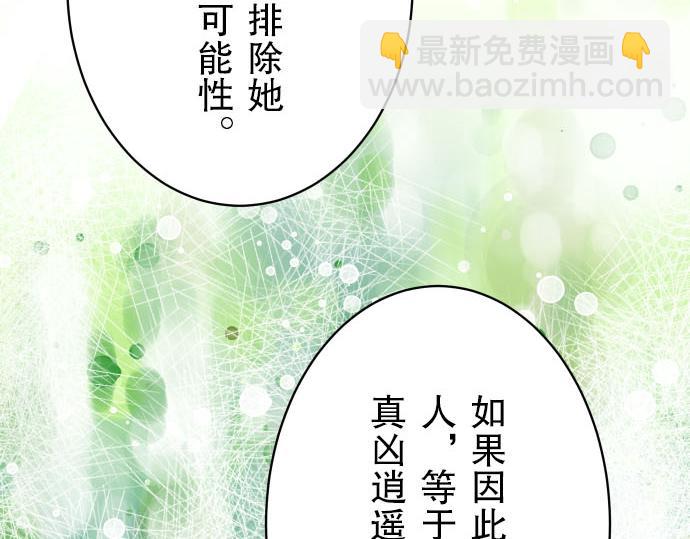 第26话 始作59