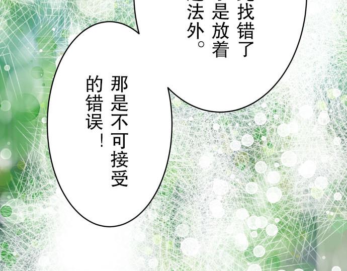 第26话 始作60