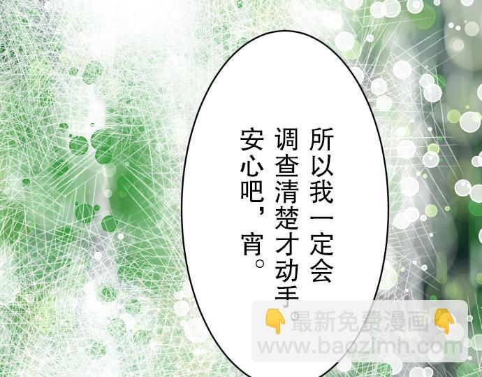第26话 始作61