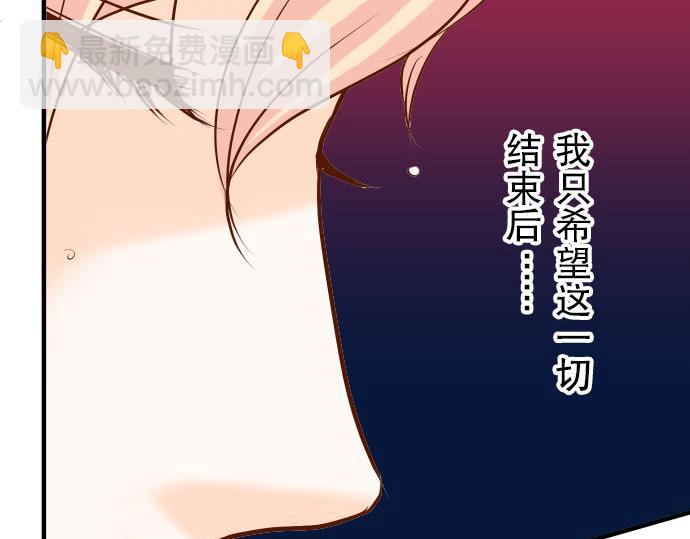第26话 始作66