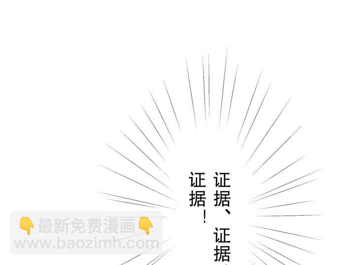 第26话 始作73